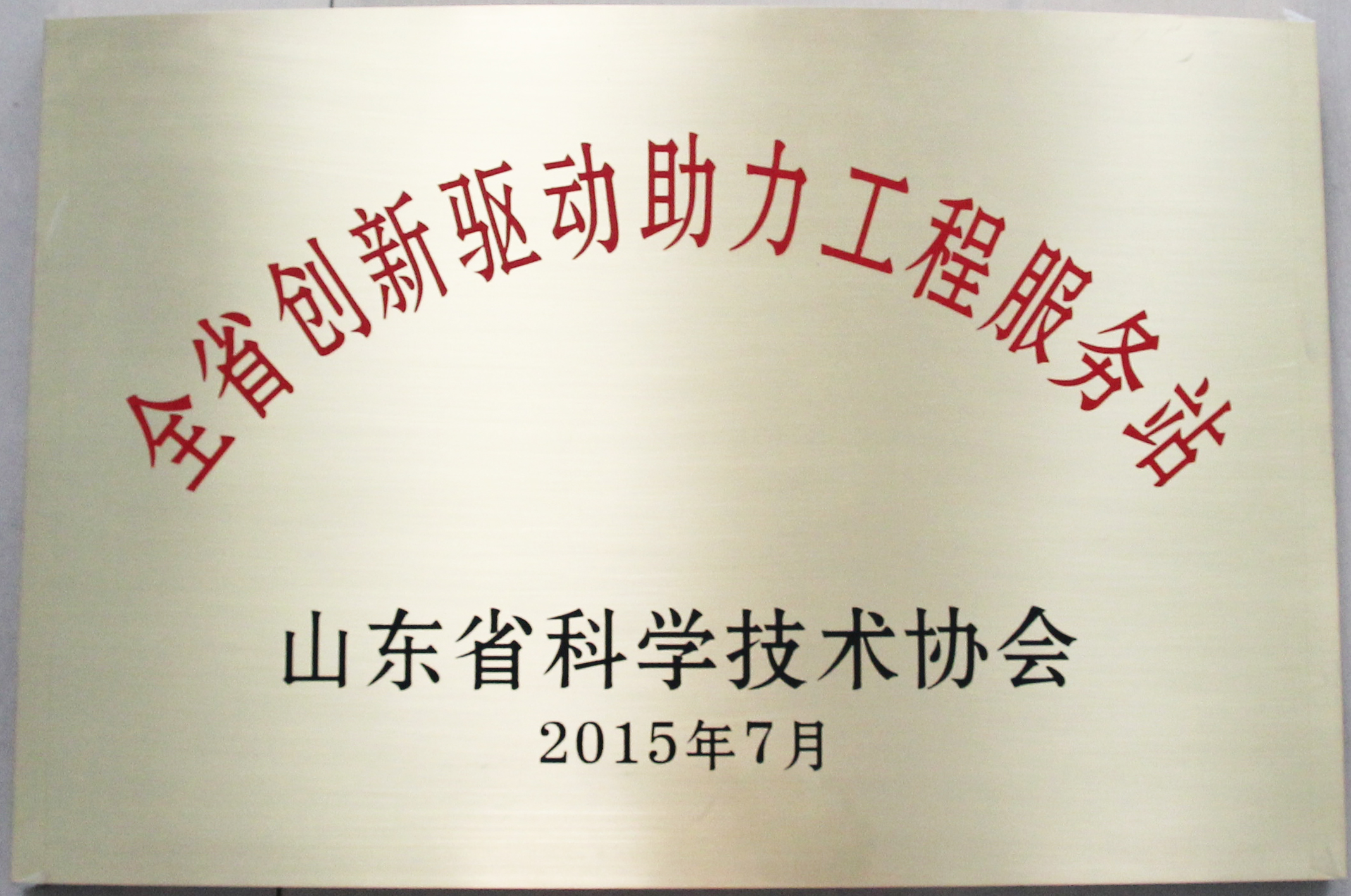 照片 0021.jpg 照片 0021.jpg